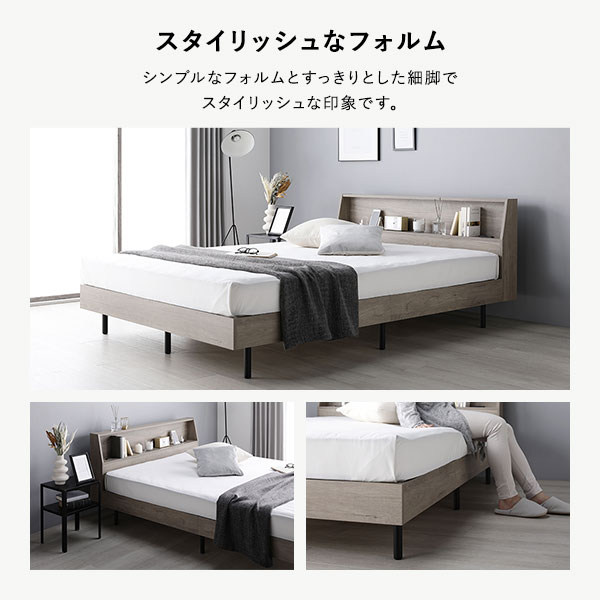 ベッド セミダブル ボンネルコイルマットレス付き ストーングレー 高さ調整可 棚付き 宮付き コンセント付き すのこ送料込み ベッド セミダブル ボンネルコイルマットレス付き ストーングレー