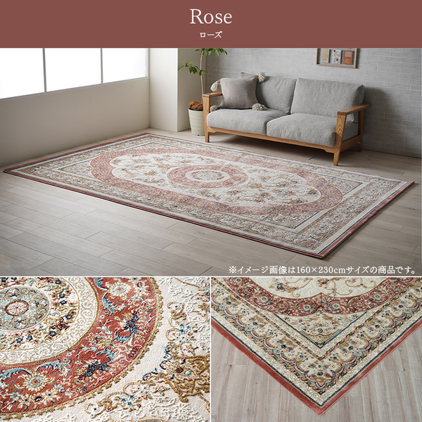 ウィルトン カーペット ラグ 160x230cm ライトグレー ウィルトン