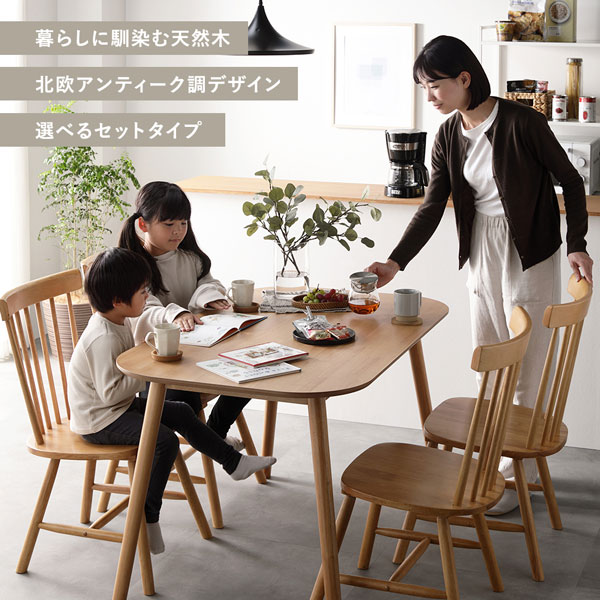 ダイニングセットテーブル120cm＋チェア4脚&ターンテーブル HAGiHARA（萩原） ダイニングテーブルセット 4人掛け 4点セット