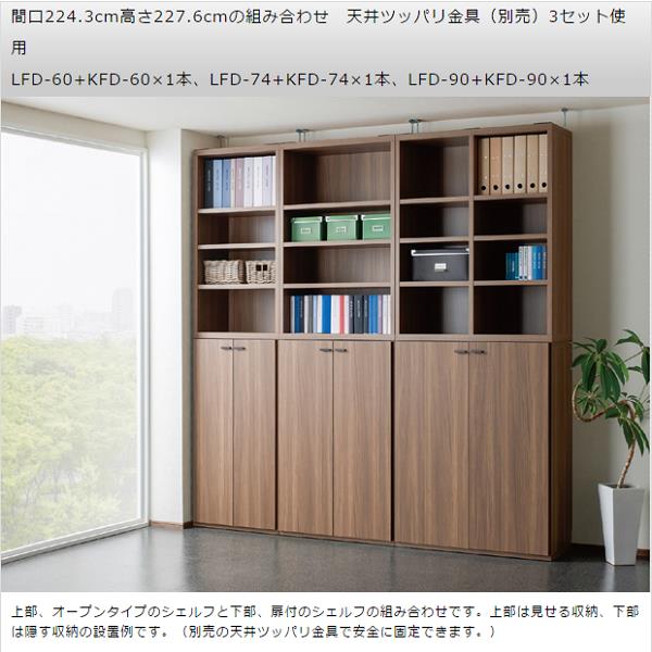 コミックシェルフ　本箱　WBK-94L フナモコ　収納 コミックシェルフ 本棚 収納棚 木目 完成品 棚 CBG/D/R/S/C-90T