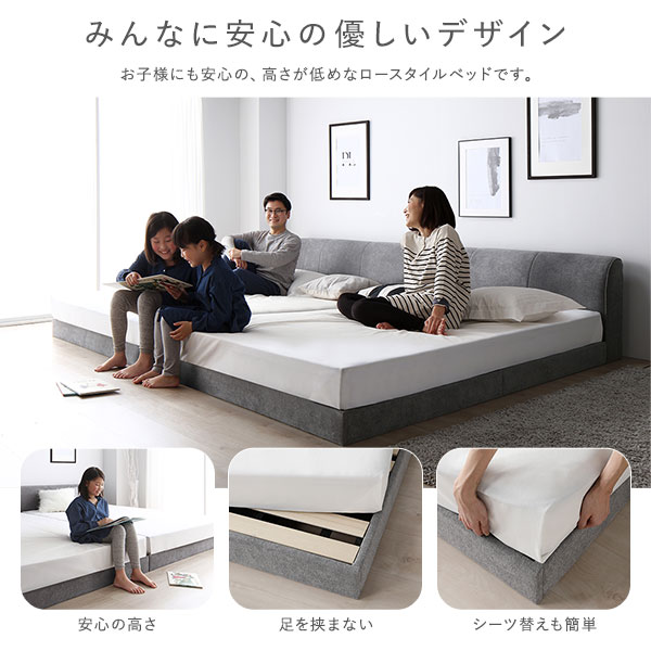 キングサイズベッド グレー 灰色 単品 ファブリック ローベッド ワイド