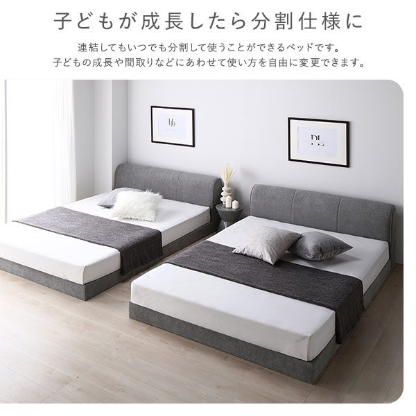 キングサイズベッド グレー 灰色 単品 ファブリック ローベッド ワイド