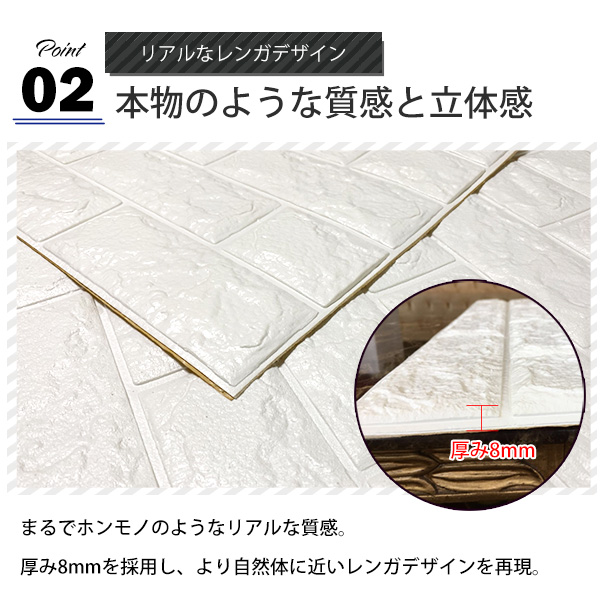 【ウォジック】(24枚組)壁紙シール【8ｍｍ厚】厚手 クッションブリック クッションレンガ 壁紙 クッションシート 壁 白 ホワイトブリックBS01 白 送料無料の通販は