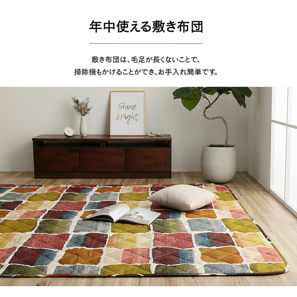 モダン こたつ布団/寝具 【セット マルチ 約205×245cm】 長方形 洗える ウォッシャブル 軽量 東レ マッシュロン綿 〔リビング〕 送料無料 モダン こたつ布団/寝具 【セット グレー 約205×245cm】 長方形 洗える