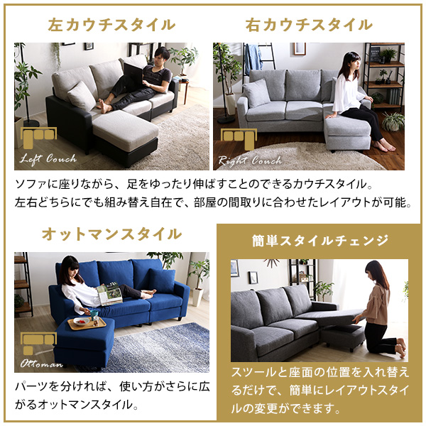 モダン カウチソファー 【3人掛け PVCブラックベージュ】 約幅183cm