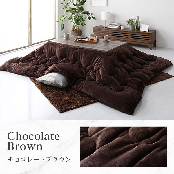 こたつ布団 こたつ掛け布団 単品 約185×235cm チャコールグレー 長方形 洗える ウォッシャブル 撥水 抗菌 清潔 防臭 静電気軽減 ふっくらタイプ 送料無料 こたつ布団 こたつ掛け布団 単品 約185×235cm チャコールグレー 長方形