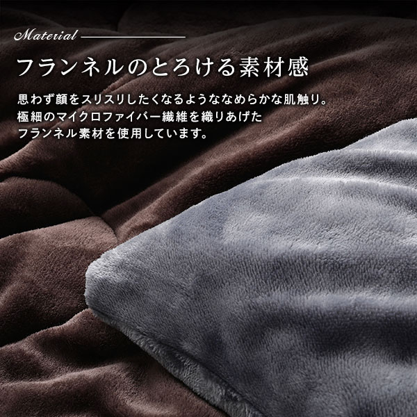 こたつ布団 こたつ掛け布団 単品 約185×235cm チャコールグレー 長方形