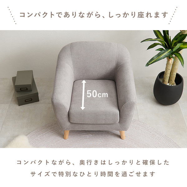 ソファー 約幅70×奥行68×高さ60/73×座面高42/29cm1人掛けピンク ソファー 約幅70×奥行68×高さ60/73×座面高42/29cm 1人掛け