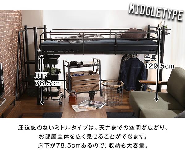 フレーム ベッド 黒 階段付き