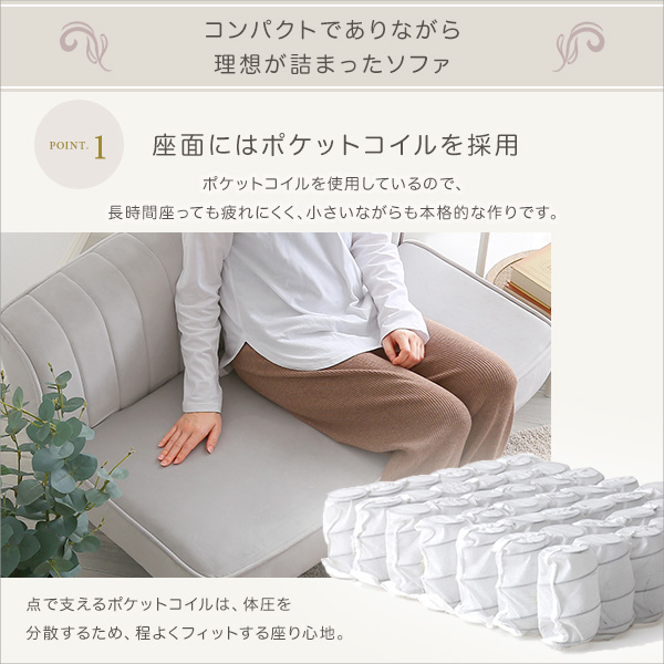 大人かわいいインテリア ベロア調の脚付きローソファ 低い フロアタイプ ロータイプ フロアソファ ピンク＆ブラウン 茶 送料無料の通販は