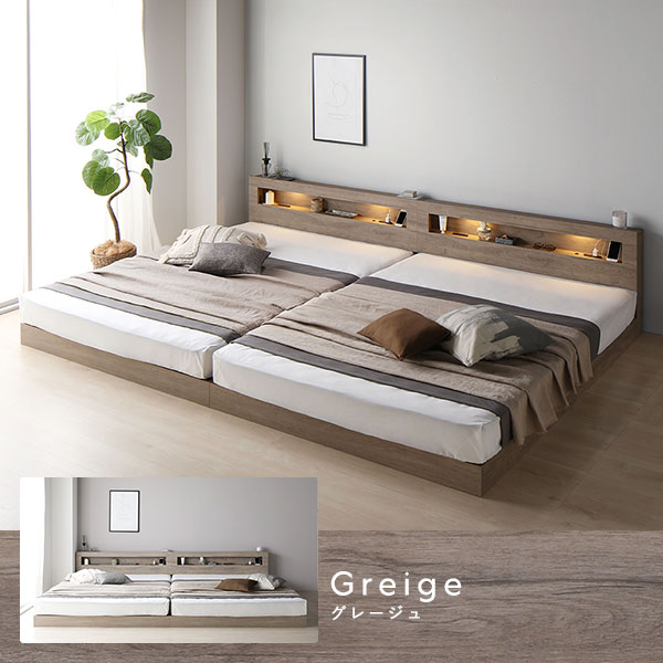 ベッド ワイドキング200 S＋S マットレス グレージュds-2423354 ベッド ワイドキング200 S＋S マットレス グレージュds-2423354 ベッド