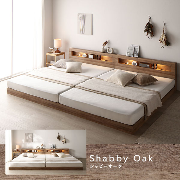 ベッド ワイドキング 280(D+D) 2層ポケットコイルマットレス付き