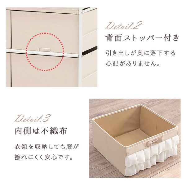 チェスト ピンク 8杯タイプ 約幅76×奥行36×高さ109cm 組立品 ユアサプライムス.com｜チェスト キャスター付き 幅76cm 引き出し8杯