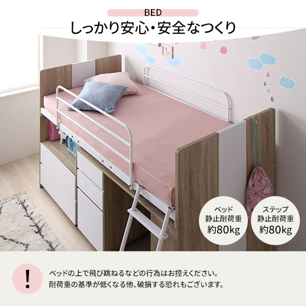 システムベッド 3点セット ベッド幅102cm ナチュラル ロータイプ