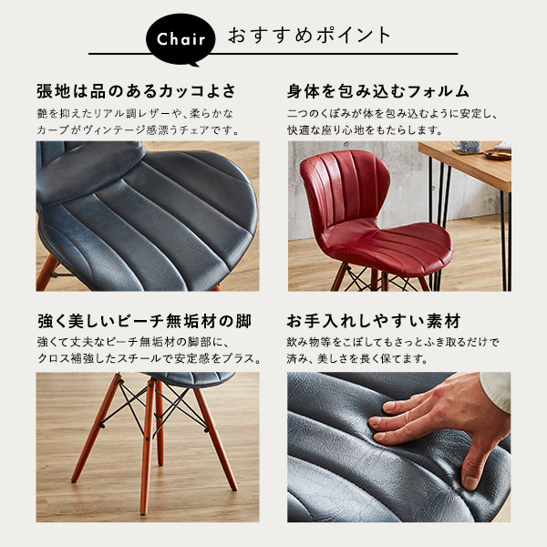 ダイニングチェア ダイニング用チェア イス 食卓 椅子 ダイニングテーブル ダイニング用テーブル 食卓テーブル 机 3点セット テーブル 幅約75cm：シャビーオーク チェア (イス 椅子) ×2脚：ネイビー×レッド お客様組立品 赤