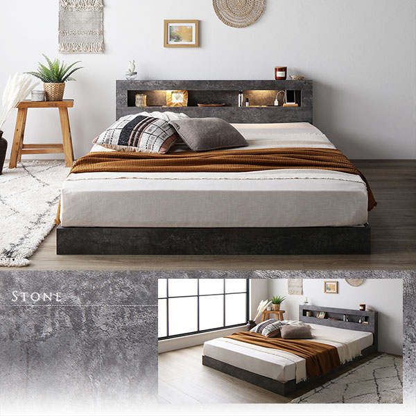 ダブルベッド 単品 ベッド ベッドフレームのみ ヴィンテージブラウン 低床 照明 宮付 すのこ