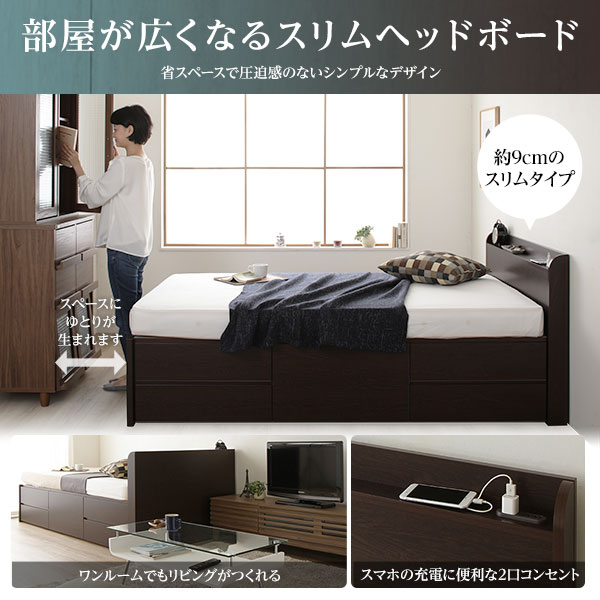 シングルベッド 白 ホワイト 単品 〔組立設置サービス付き〕 収納