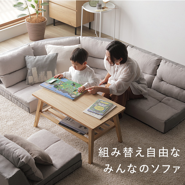 応接セット コーナーソファ 角 L字 L型 4点セット ブラウン 麻風