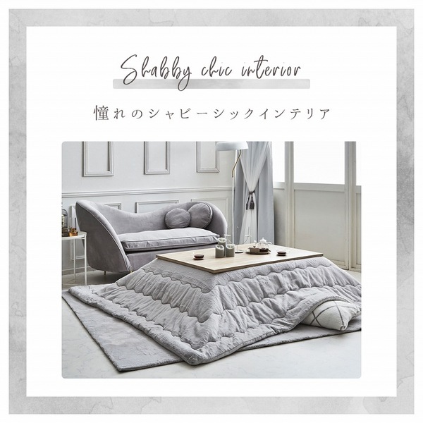 こたつ布団 長方形 無地調 スノーホワイト 約205×285cm 白 送料無料 こたつ布団 長方形 無地調 スノーホワイト 約205×285cm