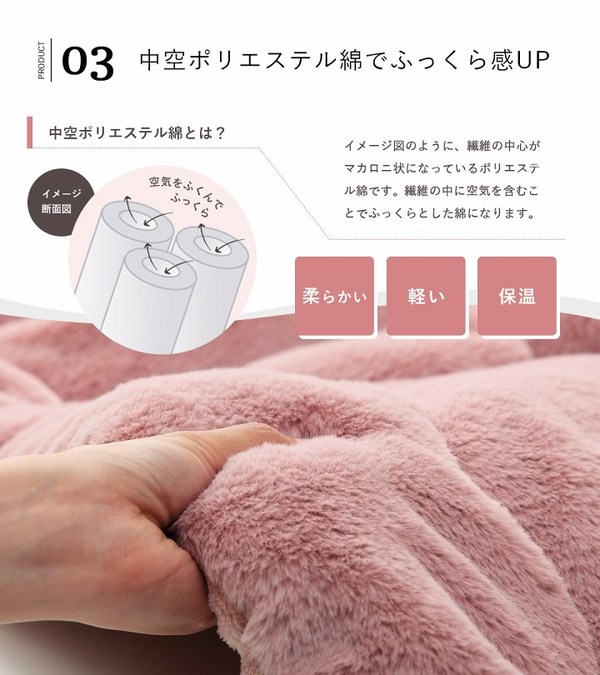 ダスティピンク こたつ 69cm ダスティピンク こたつ 69cm こたつ布団 長方形 無地調 ダスティピンク