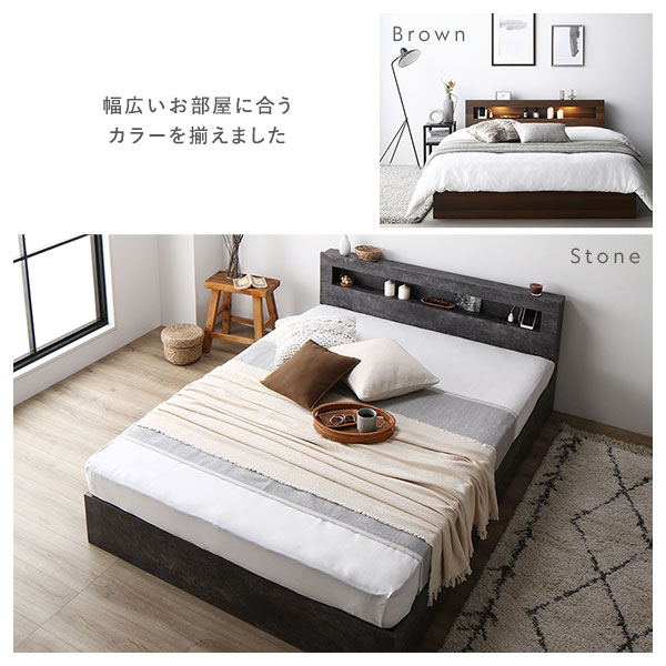 ベッド セミダブル ポケットコイルマットレス付き グレージュ 照明付き 収納付き 引き出し付き 棚付き 宮付き コンセント付き ベッド セミダブル ポケットコイルマットレス付き グレージュ フラップ