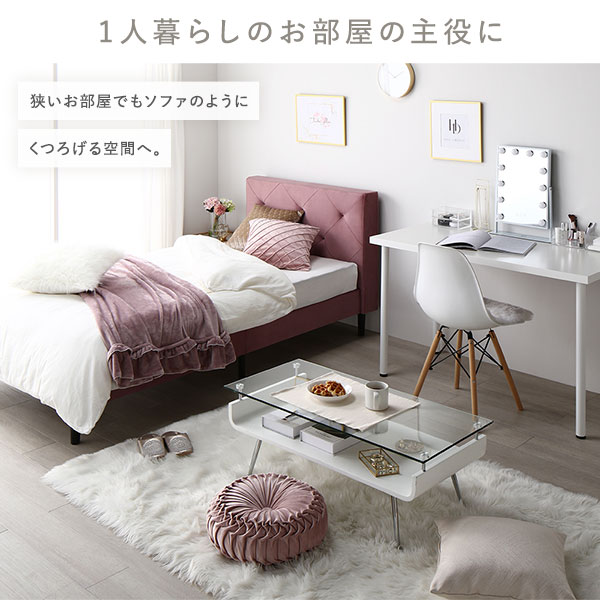 ダブルベッド ピンク 布張り すのこ 蒸れにくく 通気性が良い ベッド ダブル ポケットコイルマットレス付き セット モーブピンク 脚付き ファブリックベッド すのこ 組立品 送料無料の通販は