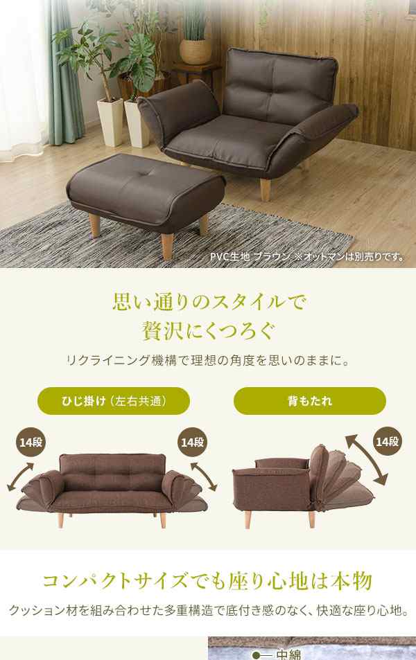 日本製 国産 リクライニングソファー/ローソファ 低い フロアタイプ ロータイプ フロアソファ ー 【1人掛け オットマン 足置き 付き タスク生地 ライトグレー】 脚部：ブラウン 幅88cm 脚付き 茶 送料無料の通販は
