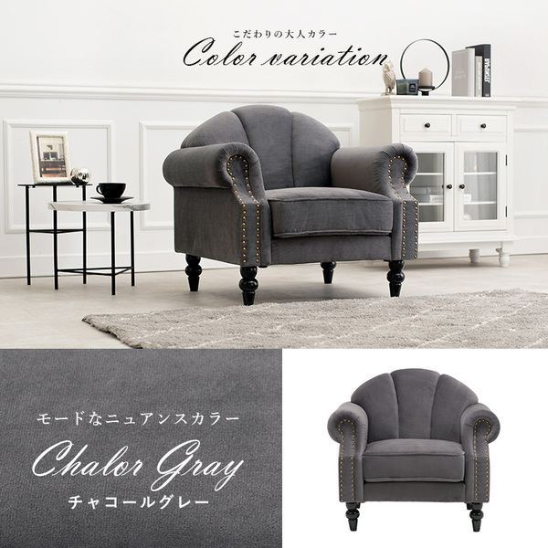 ソファー 1人掛け 幅83×奥行73×高さ73×座面高42cm アイボリー 肘付き