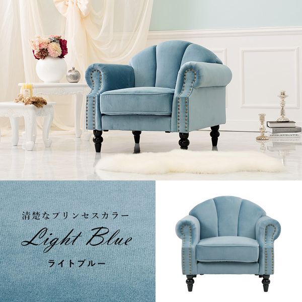 ソファー 1人掛け 幅83×奥行73×高さ73×座面高42cm アイボリー 肘付き