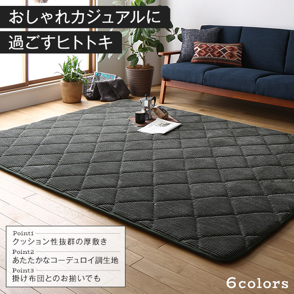 ラグ 正方形 約185×185cm こたつ敷布団 弾力性 ホットカーペット対応