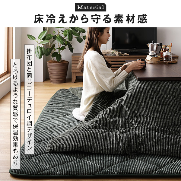 ラグ こたつ敷き布団 こたつ 布団 約185×300cm ネイビー 防音