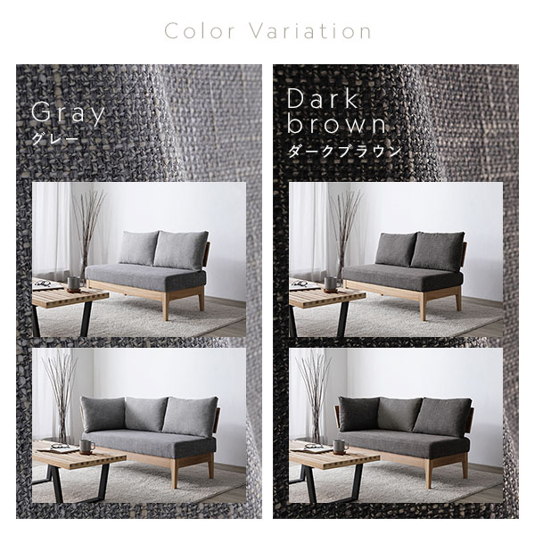 ダイニング ベンチ 単品 〔 アーム付き グレー 〕 木製 天然木 背もたれクッション カバーリング仕様 洗える ウォッシャブル 組立品 送料無料の通販は