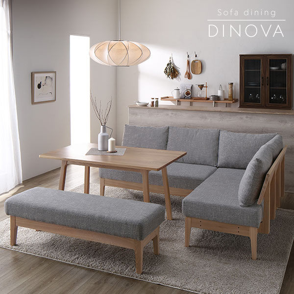 ダイニング ベンチ 単品 〔 アーム付き グレー 〕 木製 天然木 背もたれクッション カバーリング仕様 洗える ウォッシャブル 組立品 送料無料の通販は