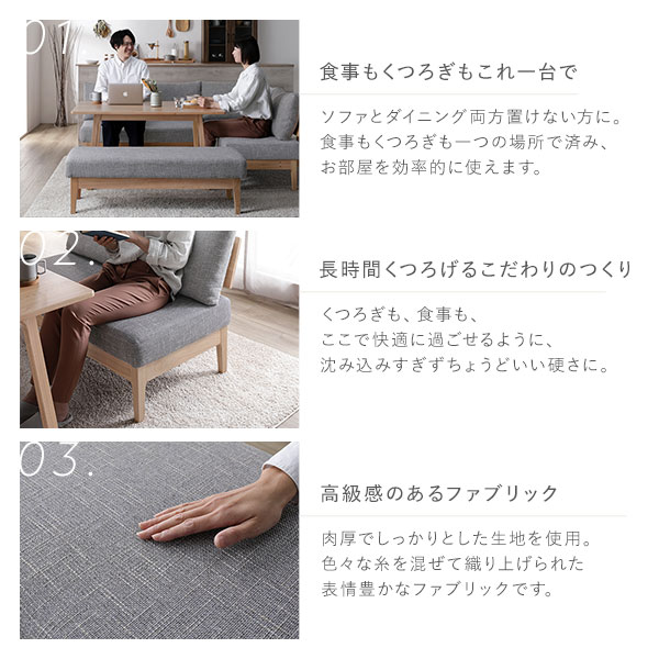 ダイニング ベンチ 単品 〔 アーム付き グレー 〕 木製 天然木 背もたれクッション カバーリング仕様 洗える ウォッシャブル 組立品 送料無料の通販は