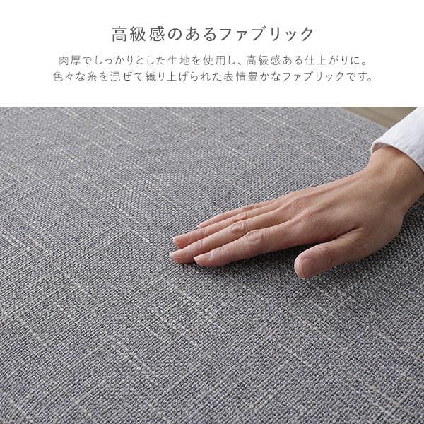 ダイニング ベンチ 単品 〔 アーム付き グレー 〕 木製 天然木 背もたれクッション カバーリング仕様 洗える ウォッシャブル 組立品 送料無料の通販は