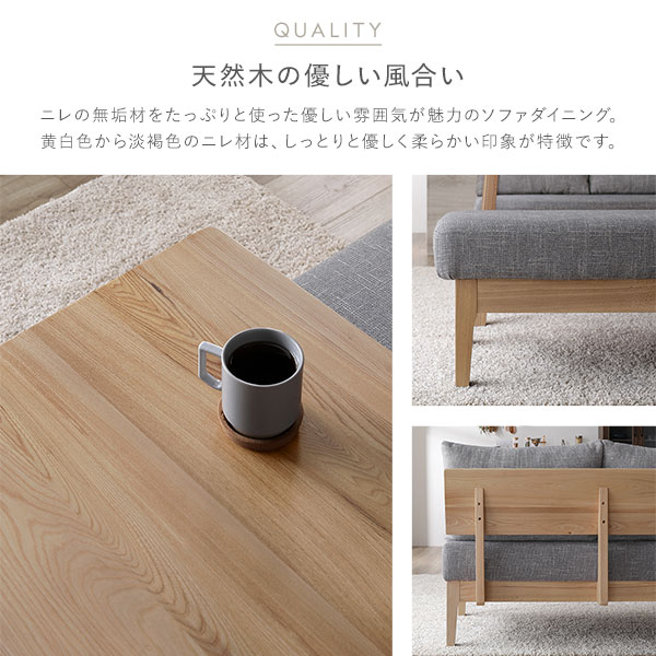 ダイニング ベンチ 単品 〔 アーム付き グレー 〕 木製 天然木 背もたれクッション カバーリング仕様 洗える ウォッシャブル 組立品 送料無料の通販は