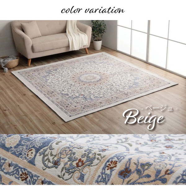 ラグ 長方形 手洗い ジャガード織 メダリオン柄 コンパクト 滑りにくい加工 ブルー 約1.5畳 約130×185cm オールシーズン 床暖房 ラグ 長方形 手洗い ジャガード織 メダリオン柄 コンパクト 滑りにくい