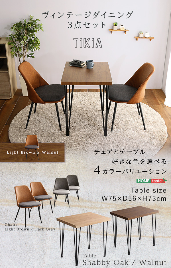 ダイニング 5点セット 約幅110cm ダイニングテーブル ナチュラル×1 ダイニングチェア グリーン・グレー×各色2 組立品 リビング ダイニング 5点セット 約幅110cm ダイニングテーブル ホワイト×1