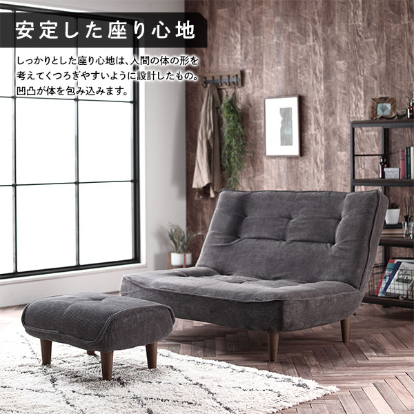 RASIKチャコールグレー コーデュロイ 2人掛けソファ RASIK ソファ 2人