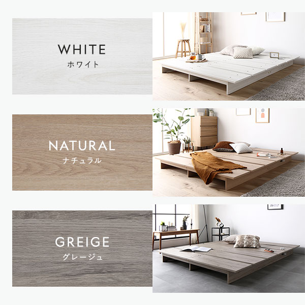 ステージベッド セミダブル ベッドフレームのみ グレージュ コンセント付き すの ステージベッド セミダブル ベッドフレームのみ グレージュ コンセント