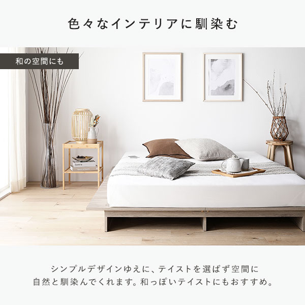 セミダブル ベッドフレームのみ ナチュラル コンセント付き すのこ