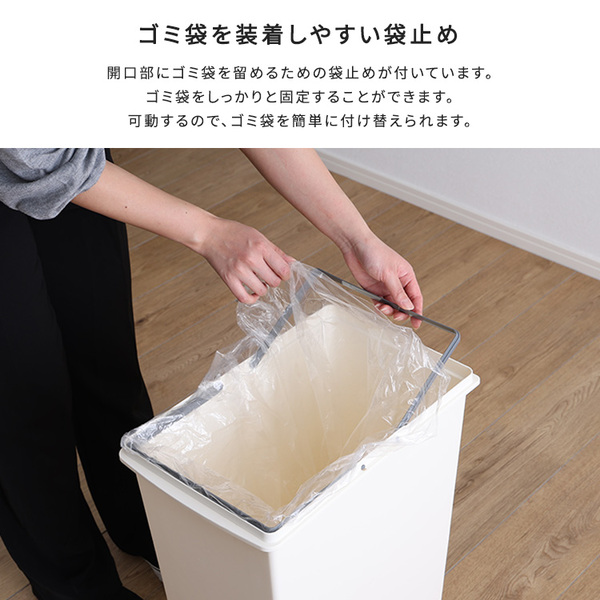 ゴミ箱 45L スライドペール 無地 ふた付き （ ごみ箱 30リットル スリム スライド蓋 キッチン 分別 ダストボックス 縦型 蓋つき キャスター付き 袋止め付き ゴミ箱 45L 同色2個セット ユニード スライドペール （ UNEED ごみ箱 45リットル 同色 2個セット 棚下OK ふた付き スライド式  スリム 分別 シンプル おしゃれ ホワイト ブラック 無地 キッチン 袋が見えない 袋止め付 ） 39ショップ | インテリアパレット