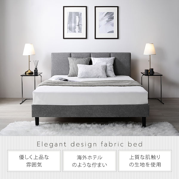 ダブルベッド グレー 灰色 単品 ベッド ベッドフレームのみ グレー
