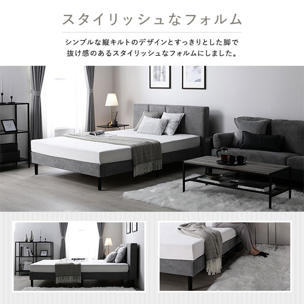 ダブルベッド グレー 灰色 単品 ベッド ベッドフレームのみ グレー