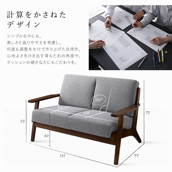 ソファー 天然木フレーム ファブリック2人掛け タンスのゲン ソファ