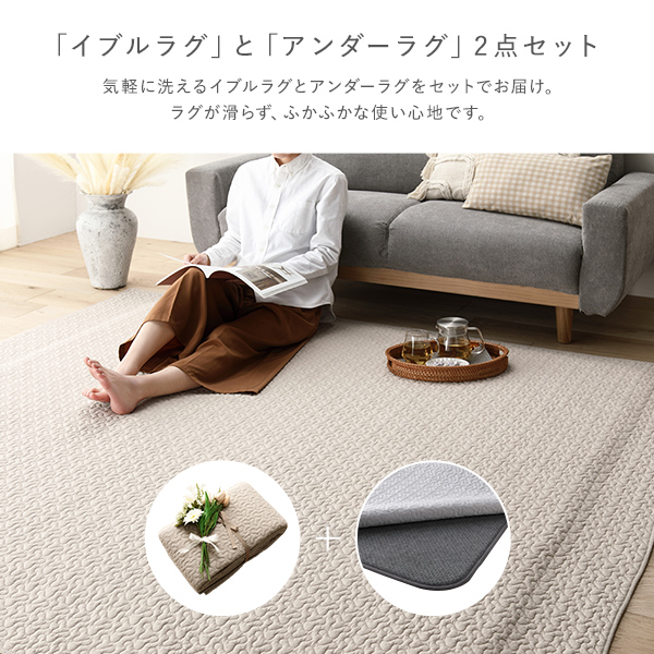 ムートンラグ アイボリー 2点セット ムートンラグ アイボリー 2点