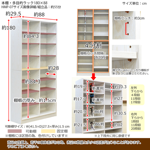 楽天市場】本棚・多目的ラック 約180×88cm WAL（ウォールナット
