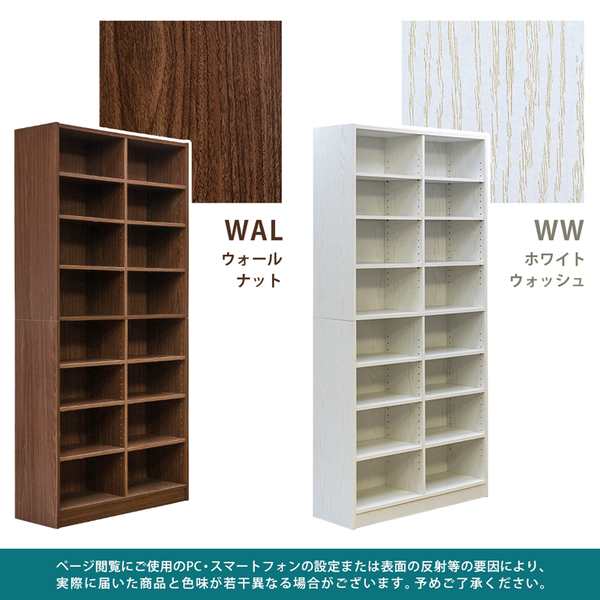 本棚 ブックシェルフ ・多目的ラック 約180×88cm WAL