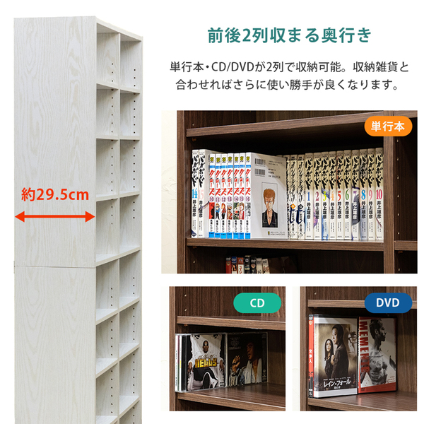 本棚・多目的ラック　180×88 ウォールナット 本棚 ブックシェルフ ・多目的ラック 約180×88cm WAL