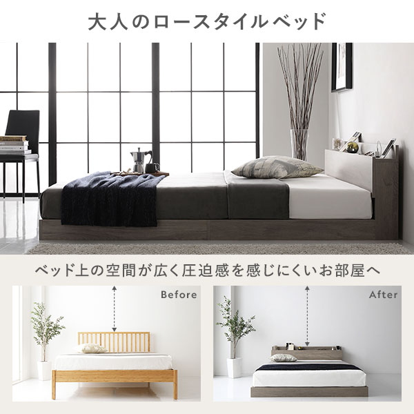 セミシングルベッド 灰 グレー ライト 照明 宮付 チェスト